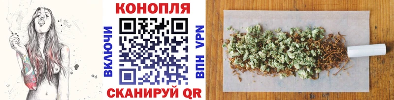 Цена Вольск Марихуана  Галлюциногенные грибы  АМФ  Меф  ГАШ  СОЛЬ 