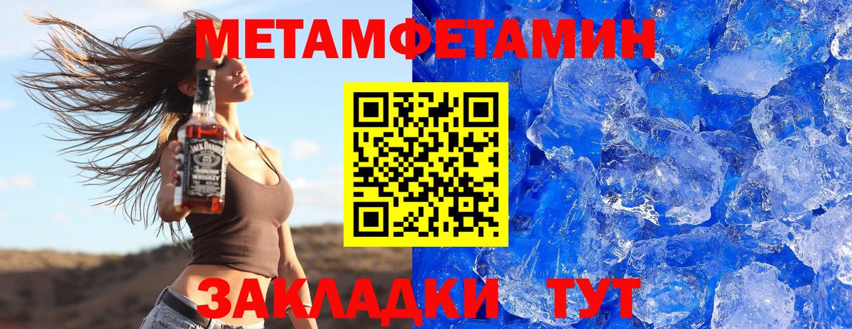 Amphetamine 98%  Амфетамин  АМФ  Вольск 