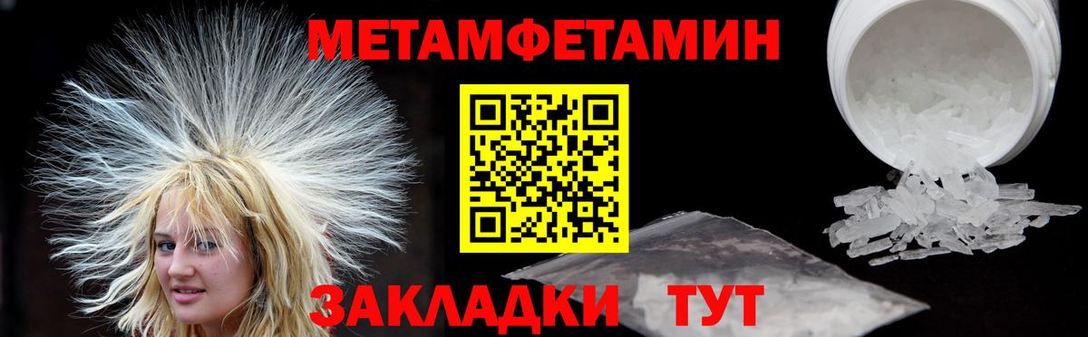 Амфетамин 97% Вольск