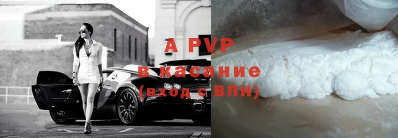 OMG ссылка  Вольск  даркнет клад  Alpha-PVP VHQ 