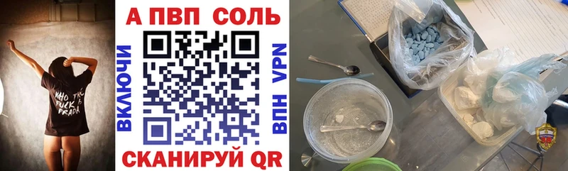 A PVP СК Вольск