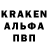Alpha-PVP кристаллы Pan Toastado