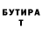 ТГК концентрат Shockingain't