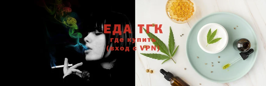 цены   гидра рабочий сайт  Canna-Cookies марихуана  Вольск 