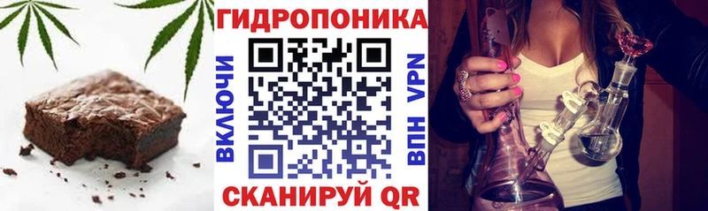 Еда ТГК конопля Вольск