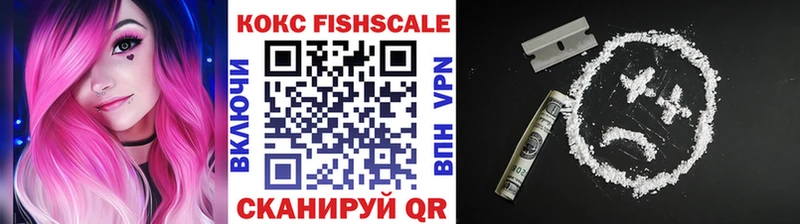 COCAIN 98%  магазин  наркотиков  Вольск 