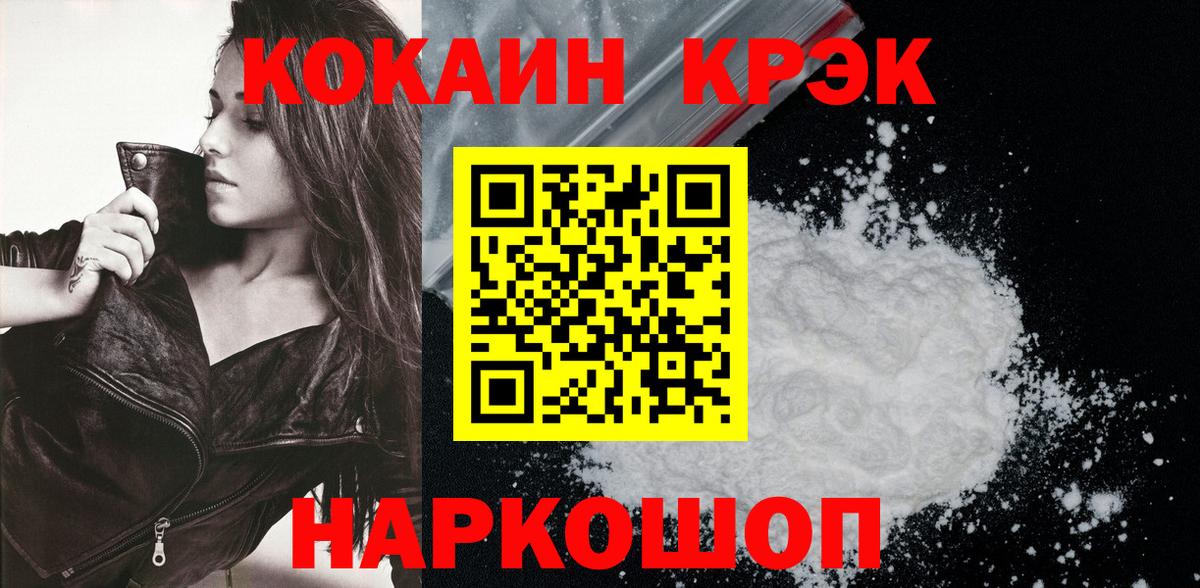 Вейп ТГК Вольск