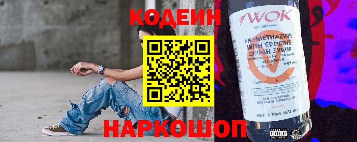 Кокаин  Alpha PVP СК   Кокаин  ГАШ  Вольск  ГАШИШ  ЭКСТАЗИ  МАРИХУАНА  Вход с VPN  МЕФ кристаллы  Канабис 