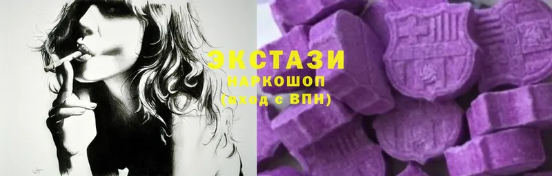 ЭКСТАЗИ mix  что такое   Вольск 