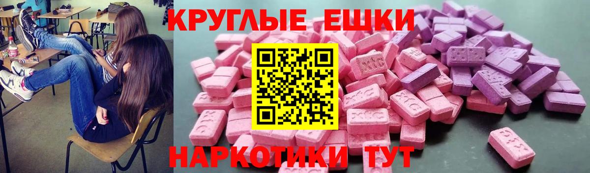 Ecstasy TESLA Вольск