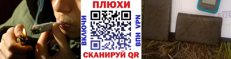 ГАШИШ ice o lator Вольск