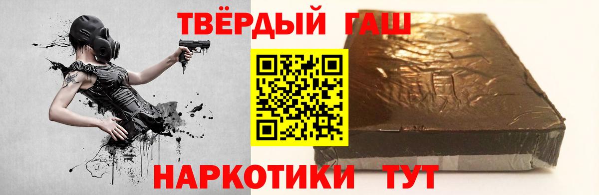 ГАШ Изолятор Вольск