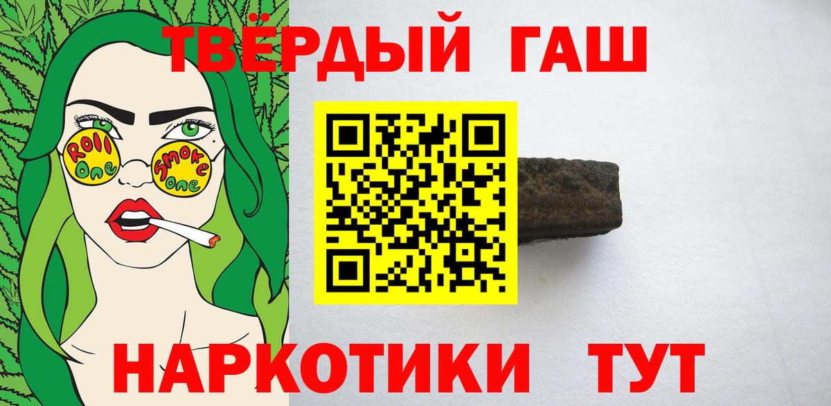 ГАШ VHQ Вольск