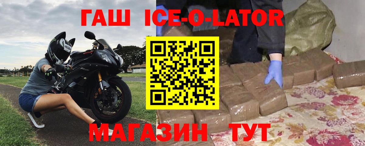 Вольск  ГАШИШ гарик  Гашиш  Вход с VPN 