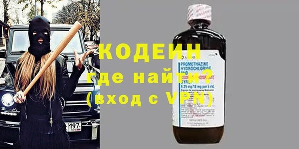 гашишное масло Протвино