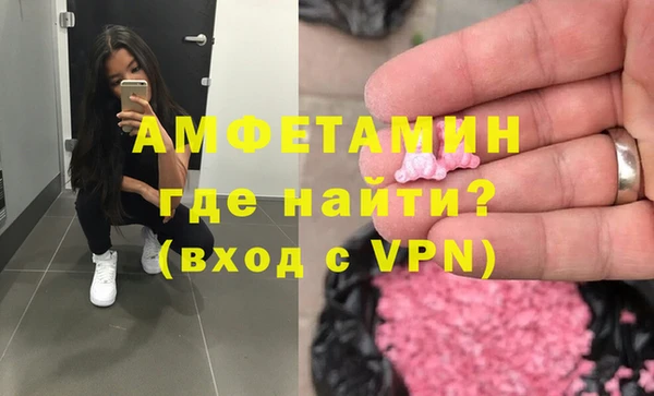 мет Покачи