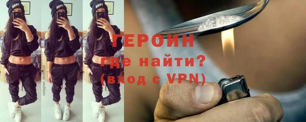 прущие крисы Щучье