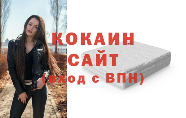 гашишное масло Протвино