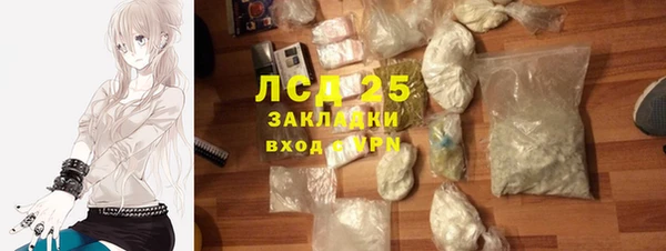 мет Покачи