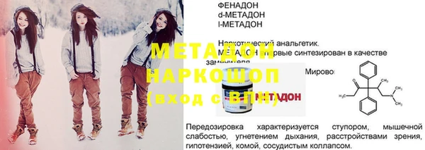 а пвп мука Воткинск