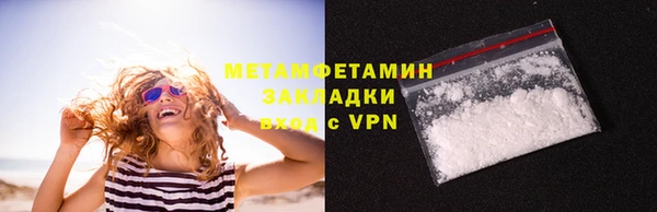 гашишное масло Протвино