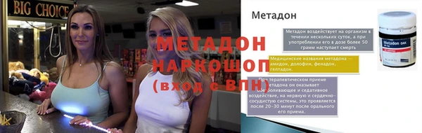 гашишное масло Протвино