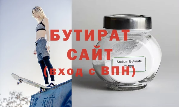 прущие крисы Щучье