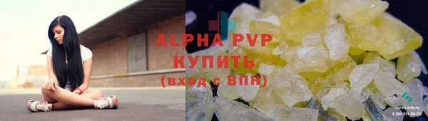 прущие крисы Щучье