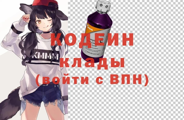 хмурый Покровск