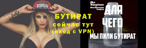 хмурый Покровск