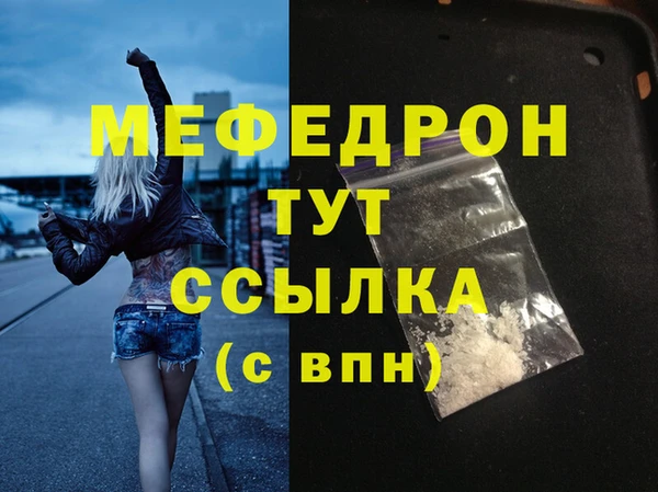гашишное масло Протвино