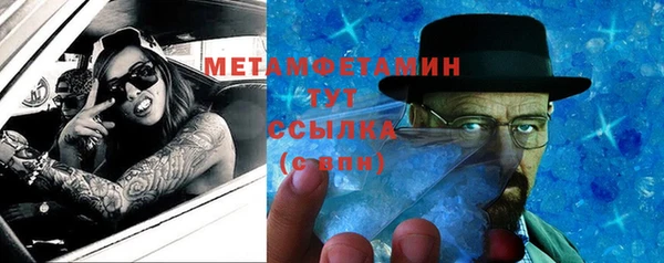 хмурый Покровск