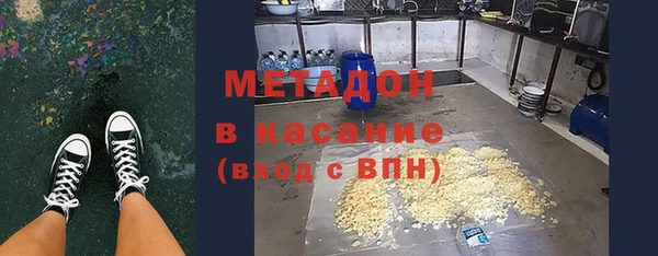 гашишное масло Протвино