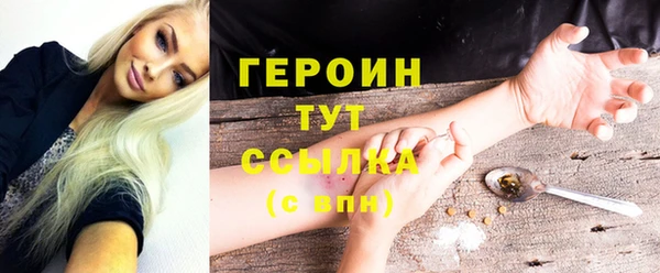 прущая мука Щёлкино