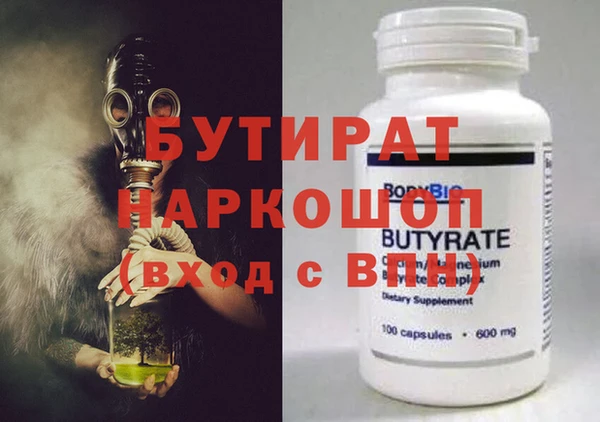 мет Покачи