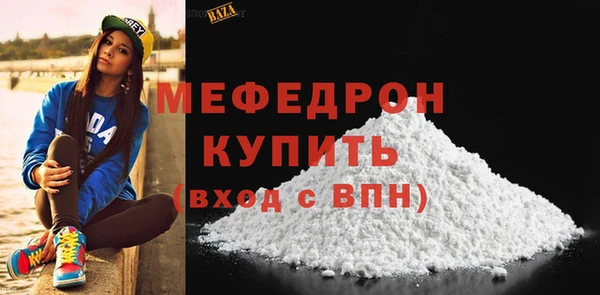 прущая мука Щёлкино