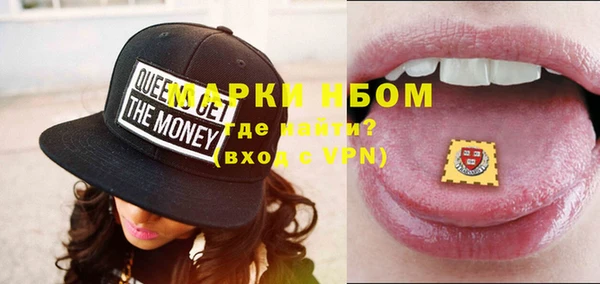 прущие крисы Щучье