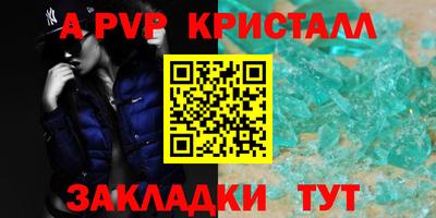 mdpv Бийск