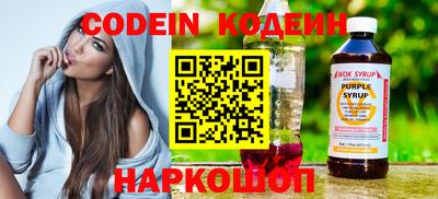 spice Волгодонск