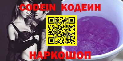 круглые Беслан