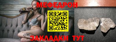 соль ск Волжск