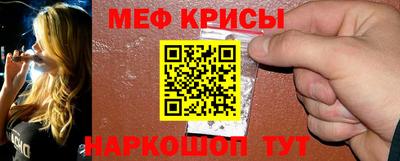 spice Волгодонск