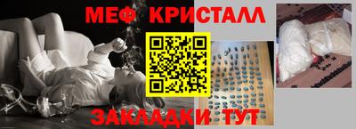 мдма Волжский