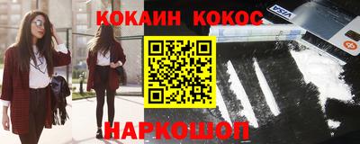 mdpv Бийск