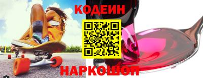 spice Волгодонск