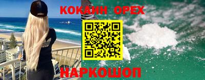 круглые Беслан