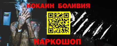 mdpv Бийск