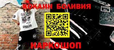 круглые Беслан