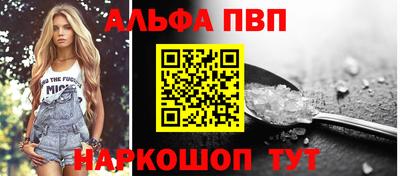 spice Волгодонск