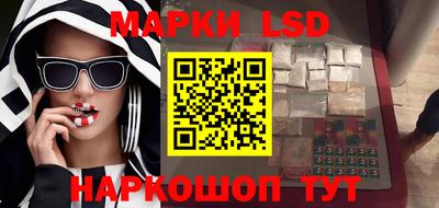 круглые Беслан